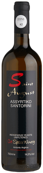 Οινοποιείο Art Space Άγιος Αύγουστος 2023