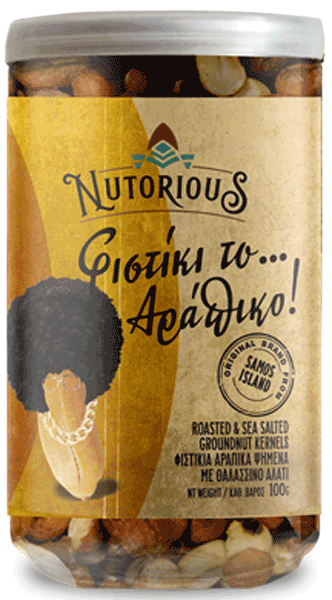 Nutorious Φιστίκι το Αράπικο