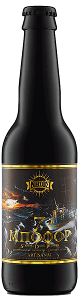 Νήσος 7 Μποφόρ Baltic Porter