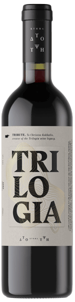 Κτήμα Δύο Ύψη Τριλογία 2020