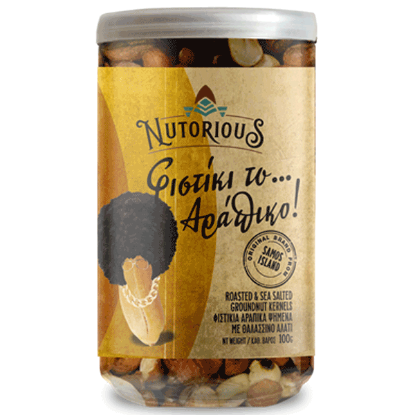 Nutorious Roasted Groundnuts