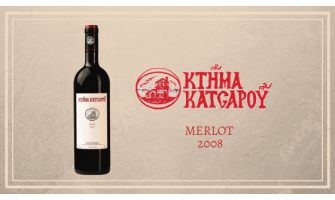 Kατσαρός Merlot 2008: Ένα βουνίσιο Merlot με χαρακτήρα!
