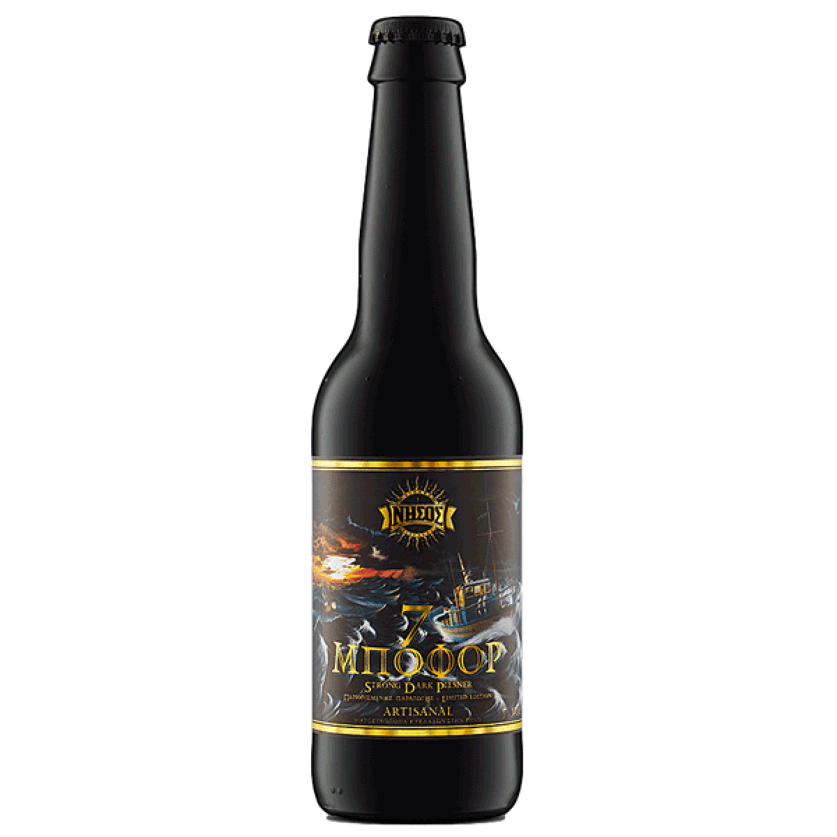 Nissos 7 Beaufort Baltic Porter Greece and Grapes