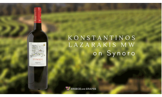 Σκούρας Σύνορο | Κωνσταντίνος Λαζαράκης MW