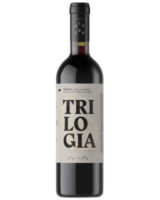 Estate Dio Ipsi Trilogia 2020