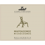 Domaine Zafeirakis Microcosmos Malagousia 2021