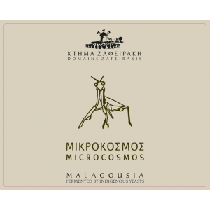 Κτήμα Ζαφειράκη Μικρόκοσμος Μαλαγουζιά 2024