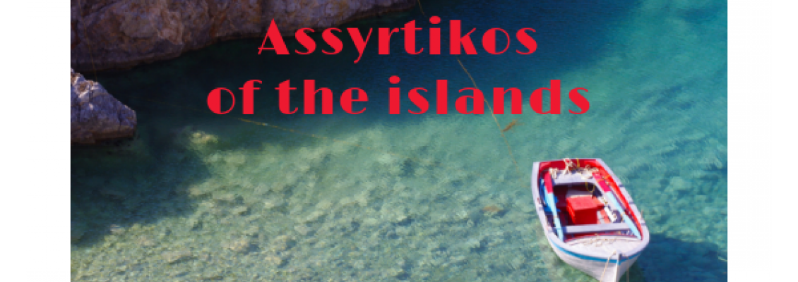 The rise of the Assyrtikos from the Islands, by Yiannis Karakasis MW The rise of the Assyrtikos from the Islands, by Yiannis Karakasis MW