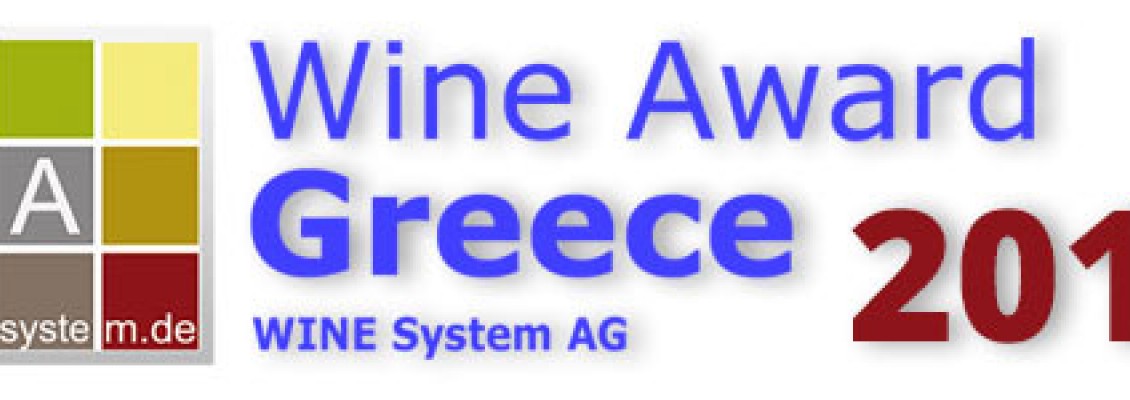 Wine Systems AG - Βραβευμένα Ελληνικά Κρασιά 2017