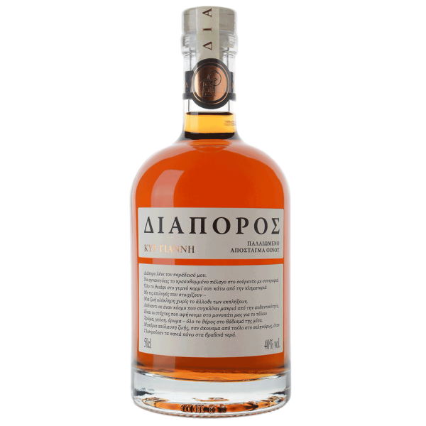 Ktima Kir Yianni Diaporos Aged Wine Distillate 500ml