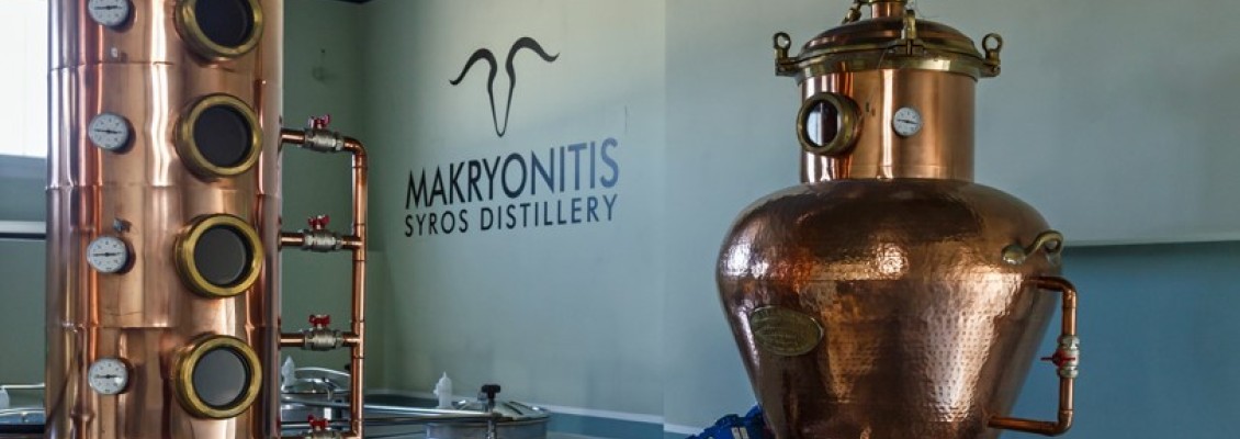 Syros Distillery Μακρυωνίτης
