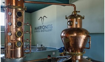 Syros Distillery Μακρυωνίτης