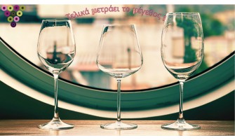 Τα σωστά ποτήρια και η σημασία τους στο κρασί: Αναγκαιότητα ή επίδειξη; | Σταύρος Μουστάκας-Οκταποδάς DipWSET