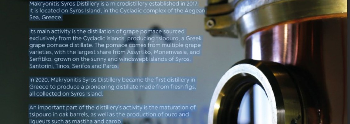 Syros Distillery Μακρυωνίτης