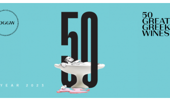 Τα 50 Καλύτερα Ελληνικά Κρασιά 2023