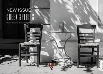 Ouzo & Tsipouro: The Greek Spirits of Joy