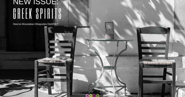 An Introduction to Greek Ouzo, Tsipouro & Tsikoudia | Greece and Grapes