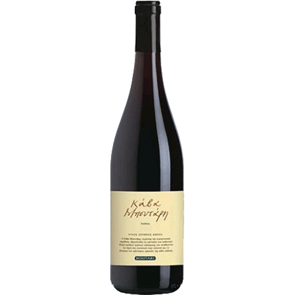 Κάβα Μπουτάρη 2015