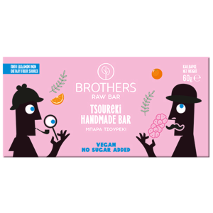Brothers Tsoureki Handmade Bar 60g