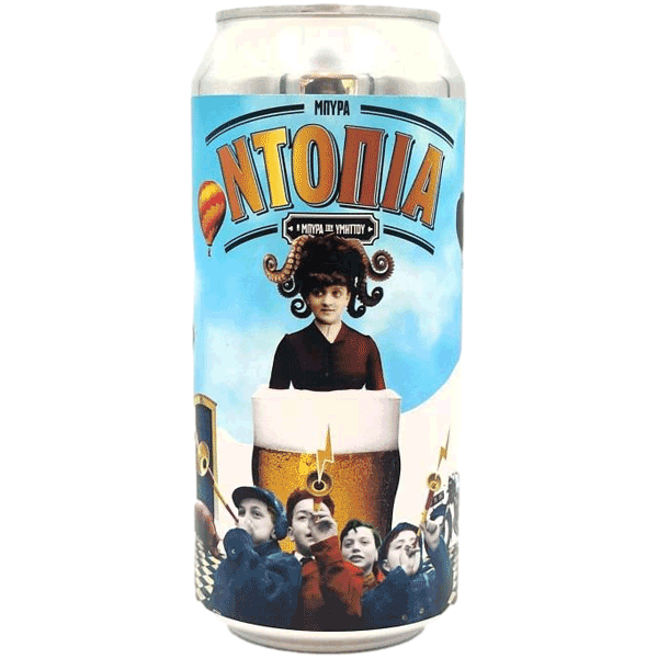 Chios Microbrewery Ntopia Beer Chios Microbrewery Ntopia Beer