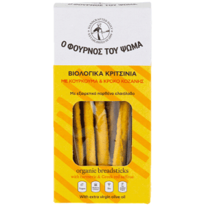 Fournos tou Psoma Organic Breadsticks with turmeric & Greek red saffron