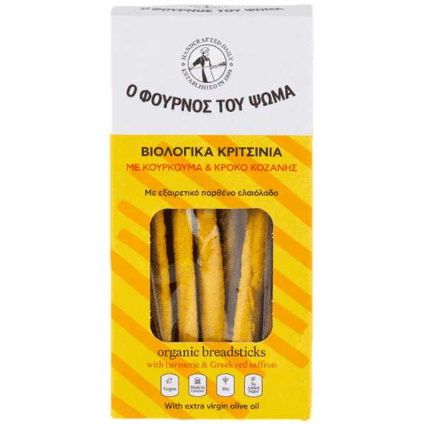 Fournos tou Psoma Organic Breadsticks with turmeric & Greek red saffron Fournos tou Psoma Organic Breadsticks with turmeric & Greek red saffron