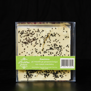 Chocolate with Wasabi, Black Sesame & Bitter Chocolate