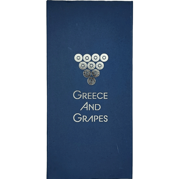 Χάρτινο Μπλε κουτί 2 θέσεων