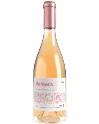 Grigoriadis Wines Barbera Rosé 2025