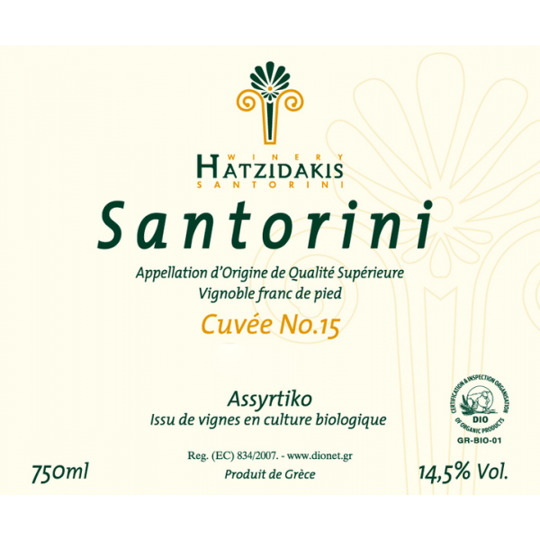 Χατζηδάκης Σαντορίνη Cuvée No.15 2022