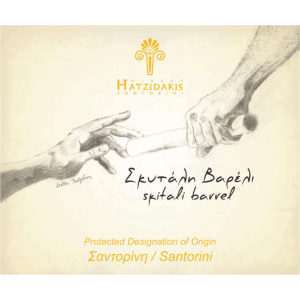 Οινοποιείο Χατζηδάκη Σκυτάλη Βαρέλι Magnum 2021