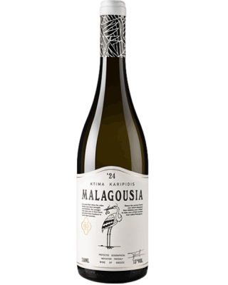 Κτήμα Καριπίδη Μαλαγουζιά 2025