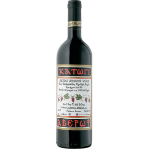Katogi Averoff Red 2020 Katogi Averoff Red 2020