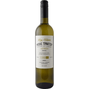 Κτήμα Κυρ-Γιάννη Μπλε Τρακτέρ Λευκός 2024