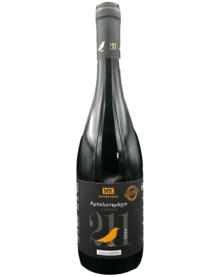 Κτήμα Κουμαρέλα Αμπελοτεμάχιο 211 2024