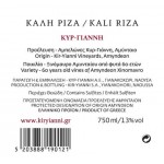 Kir Yianni Estate Kali Riza 2018