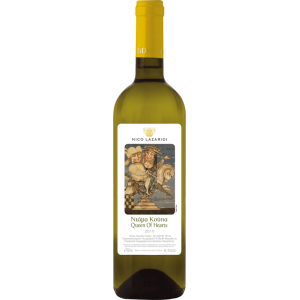 Château Nico Lazaridi Ντάμα Κούπα 2025