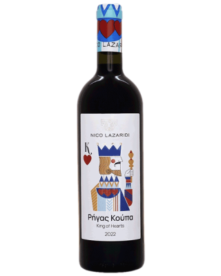 Οίνοι Nico Lazaridi Ρήγας Κούπα 2024