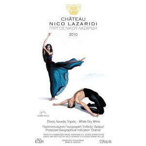 Château Nico Lazaridi Λευκός 2025