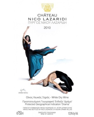 Château Nico Lazaridi Λευκός 2025