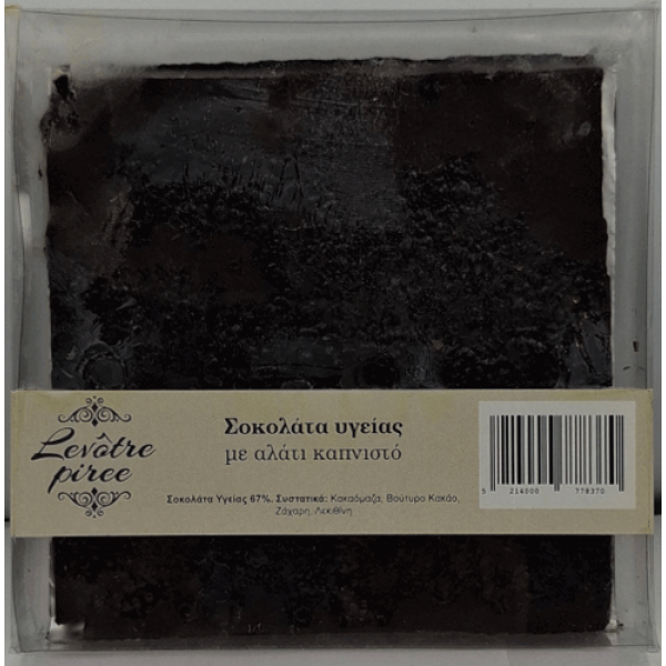 Dark Chocolate with Smoked salt