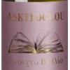 Askitoglou - Wines