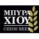 Chios - Brewery