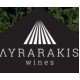 Lyrarakis - Winery