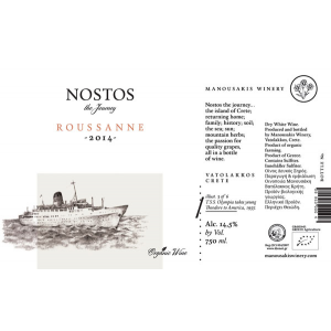 Οινοποιείο Μανουσάκης Nostos Roussanne 2024