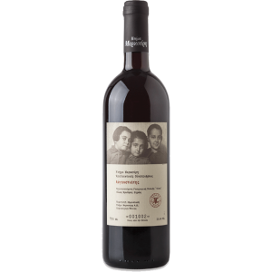 Mercouri Estate Avgoustiatis 2017