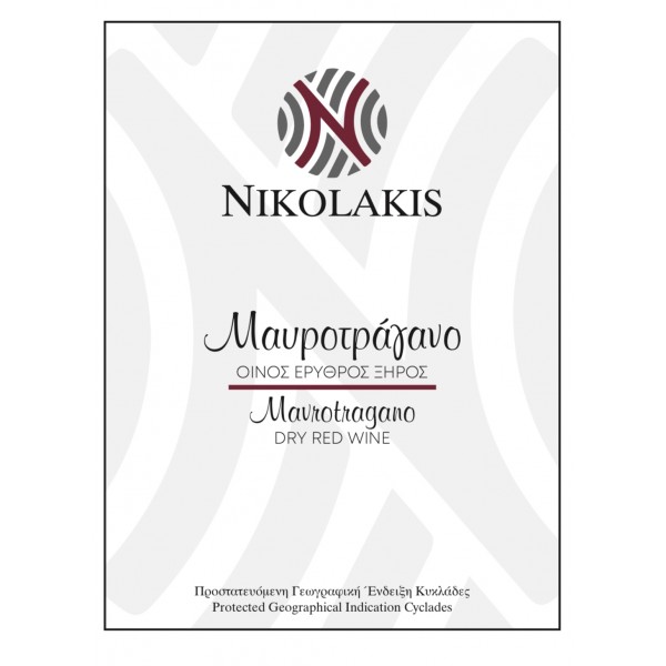 Nikolakis Vineyards Mavrotragano 2022