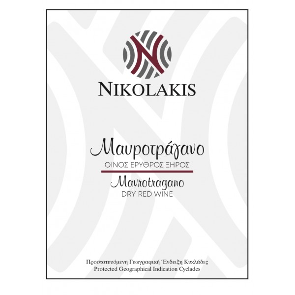Nikolakis Vineyards Mavrotragano 2022 Nikolakis Vineyards Mavrotragano 2022