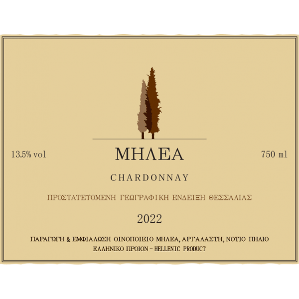 Milea Winery Chardonnay 2022