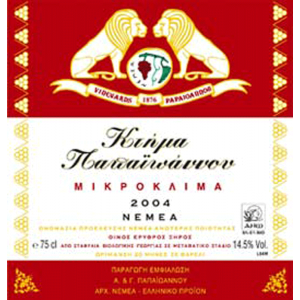 Vineyards Papaioannou Mikroklima 2015 Vineyards Papaioannou Mikroklima 2015